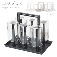 PlusNao（プラスナオ）のキッチン/その他キッチン用品