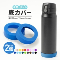 PlusNao（プラスナオ）のキッチン/弁当箱・水筒