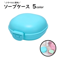 PlusNao（プラスナオ）のバス・トイレ・掃除洗濯/バス用品