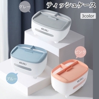 PlusNao（プラスナオ）の寝具・インテリア雑貨/インテリア小物・置物