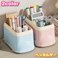 PlusNao（プラスナオ）の寝具・インテリア/収納雑貨
