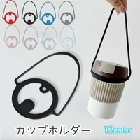 PlusNao（プラスナオ）の食器・キッチン用品/弁当箱・水筒