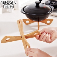 PlusNao（プラスナオ）のキッチン/その他キッチン用品