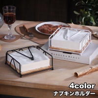 PlusNao（プラスナオ）のキッチン/その他キッチン用品