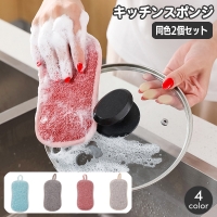 PlusNao（プラスナオ）のキッチン/その他キッチン用品