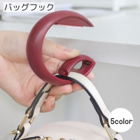 PlusNao（プラスナオ）の寝具・インテリア/収納雑貨