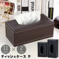 PlusNao（プラスナオ）の寝具・インテリア雑貨/インテリア小物・置物