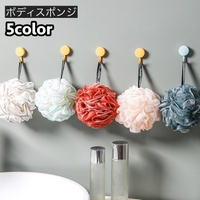 PlusNao（プラスナオ）の日用品/バス用品