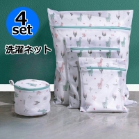 PlusNao（プラスナオ）のバス・トイレ・掃除洗濯/ランドリーグッズ