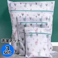 PlusNao（プラスナオ）のバス・トイレ・掃除洗濯/ランドリーグッズ