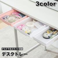 PlusNao（プラスナオ）の寝具・インテリア/収納雑貨