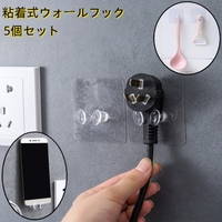 PlusNao（プラスナオ）の寝具・インテリア/収納雑貨