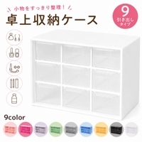 PlusNao（プラスナオ）の寝具・インテリア/収納雑貨