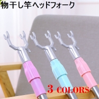 PlusNao（プラスナオ）のバス・トイレ・掃除洗濯/ランドリーグッズ