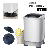 PlusNao（プラスナオ）の生活・季節家電/その他生活・季節家電