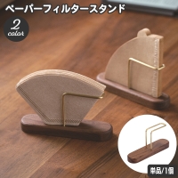 PlusNao（プラスナオ）の食器・キッチン用品/その他食器・キッチン用品
