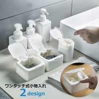 PlusNao（プラスナオ）の寝具・インテリア雑貨/収納雑貨