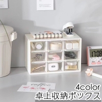 PlusNao（プラスナオ）の寝具・インテリア/インテリア小物
