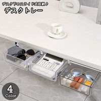 PlusNao（プラスナオ）の寝具・インテリア/収納雑貨