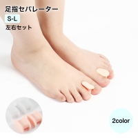 PlusNao（プラスナオ）のボディケア/フットケア
