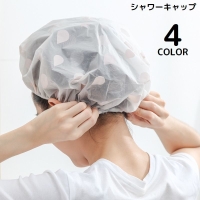 PlusNao（プラスナオ）の日用品/バス用品