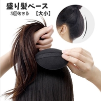 PlusNao（プラスナオ）のヘアアクセサリー/その他ヘアアクセサリー