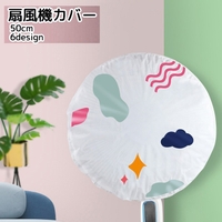 PlusNao（プラスナオ）の生活・季節家電/その他生活・季節家電