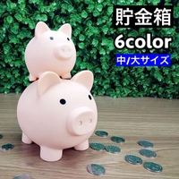 PlusNao（プラスナオ）の寝具・インテリア/インテリア小物