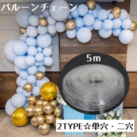 PlusNao（プラスナオ）のファッション雑貨/パーティー用品