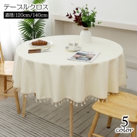 PlusNao（プラスナオ）のキッチン/その他キッチン用品