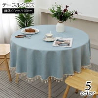 PlusNao（プラスナオ）のキッチン/その他キッチン用品