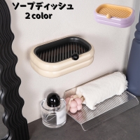 PlusNao（プラスナオ）の日用品/バス用品