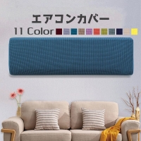 PlusNao（プラスナオ）の寝具・インテリア/収納雑貨