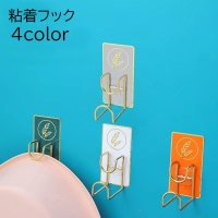 PlusNao（プラスナオ）の寝具・インテリア/収納雑貨