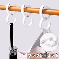 PlusNao（プラスナオ）の寝具・インテリア/収納雑貨