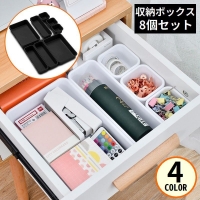 PlusNao（プラスナオ）の寝具・インテリア/収納雑貨