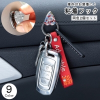 PlusNao（プラスナオ）の寝具・インテリア雑貨/収納雑貨