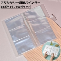 PlusNao（プラスナオ）の寝具・インテリア雑貨/収納雑貨