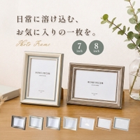 PlusNao（プラスナオ）の寝具・インテリア/インテリア小物