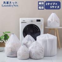 PlusNao（プラスナオ）の日用品/ランドリー