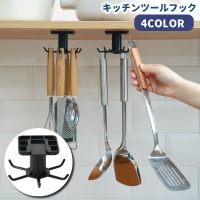 PlusNao（プラスナオ）の食器・キッチン用品/その他食器・キッチン用品