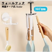 PlusNao（プラスナオ）の寝具・インテリア/収納雑貨