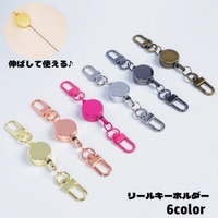 PlusNao（プラスナオ）の小物/キーケース・キーホルダー