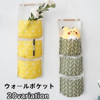 PlusNao（プラスナオ）の寝具・インテリア/収納雑貨