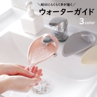 PlusNao（プラスナオ）の食器・キッチン用品/その他食器・キッチン用品
