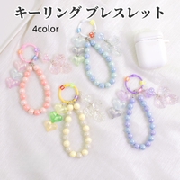 PlusNao（プラスナオ）の小物/キーケース・キーホルダー