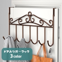 PlusNao（プラスナオ）の寝具・インテリア/収納雑貨