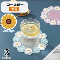 PlusNao（プラスナオ）のキッチン/その他キッチン用品