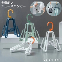 PlusNao（プラスナオ）のバス・トイレ・掃除洗濯/ランドリーグッズ