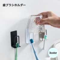 PlusNao（プラスナオ）のバス・トイレ・掃除洗濯/バス用品